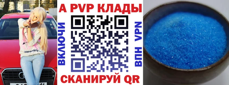 Наркошоп купить ГАШИШ  Каннабис  APVP  Мефедрон  Нюрба