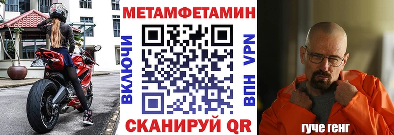 Амфетамин VHQ  Купить  Нюрба 