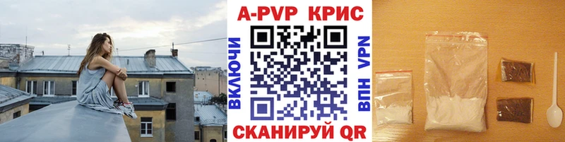 Alfa_PVP СК Нюрба