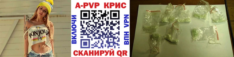 Alpha PVP кристаллы  Купить где  Нюрба 