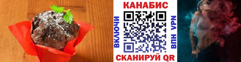 Cannafood конопля  Купить где  Нюрба 
