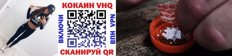 Купить  Нюрба  Cocaine VHQ 