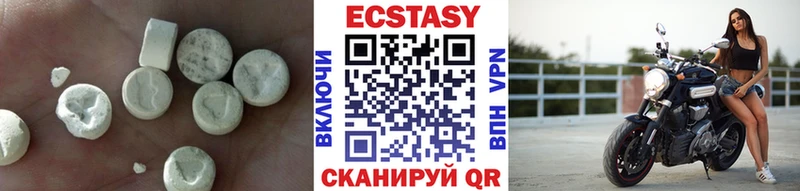 Ecstasy mix  Купить  Нюрба 