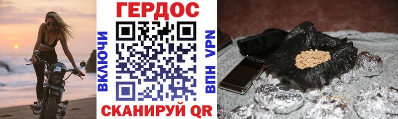Героин герыч  Купить закладки  Нюрба 