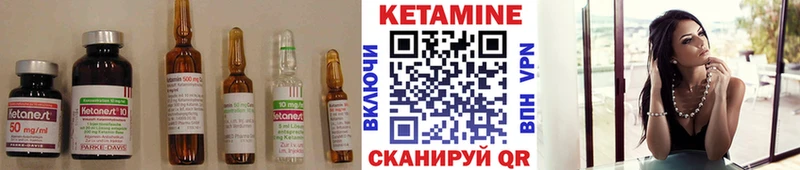 Купить закладки  Нюрба  КЕТАМИН ketamine 