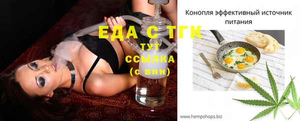 кокаин премиум Елизово