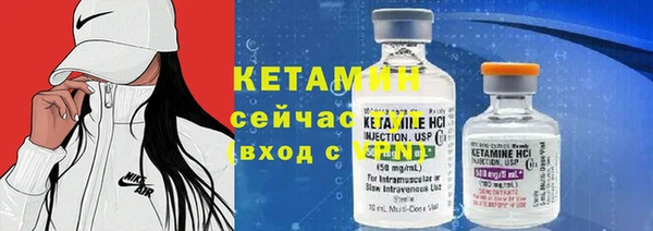 кокаин премиум Елизово