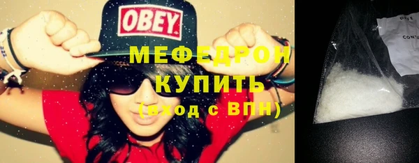 мескалин Елабуга