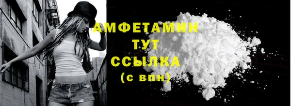 кокаин премиум Елизово