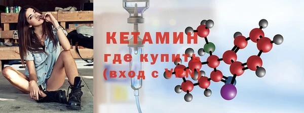 мескалин Елабуга