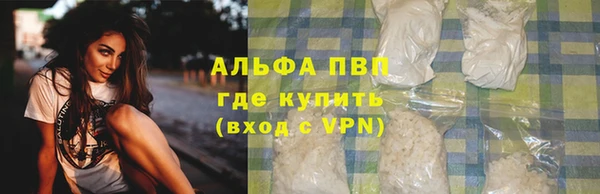 мескалин Елабуга