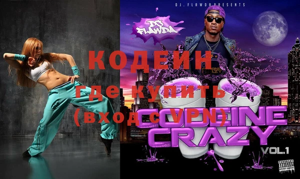 ALPHA PVP Приозерск