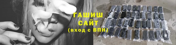 кокаин премиум Елизово