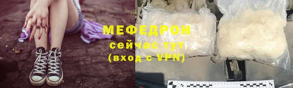 мескалин Елабуга