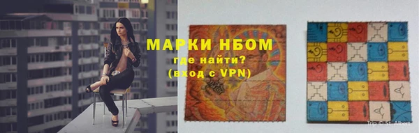 кокаин премиум Елизово
