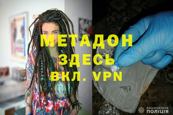кокаин премиум Елизово