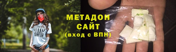 мескалин Елабуга
