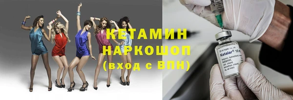 кокаин премиум Елизово