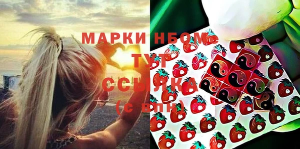 мескалин Елабуга