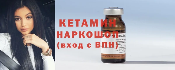 кокаин премиум Елизово