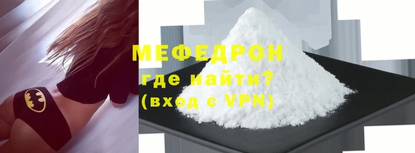 кокаин премиум Елизово