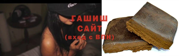 кокаин премиум Елизово