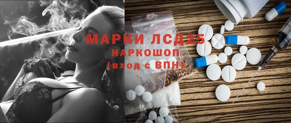 ALPHA PVP Приозерск