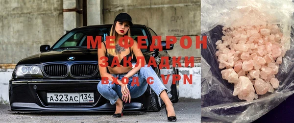 кокаин премиум Елизово