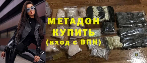 mdma Пролетарск