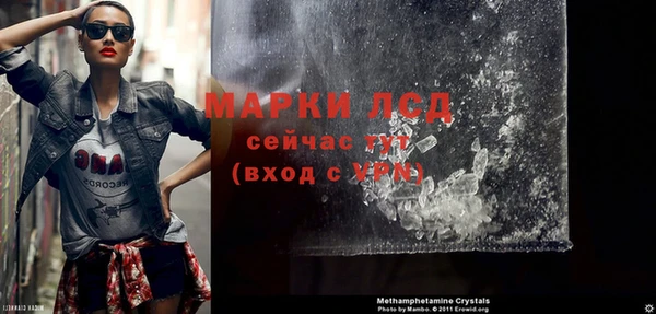 мескалин Елабуга