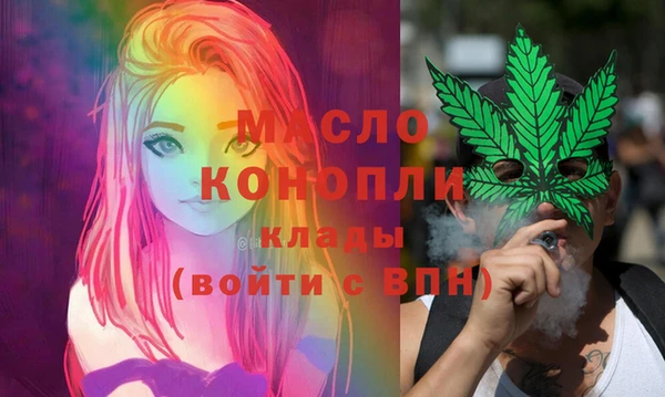 мескалин Елабуга