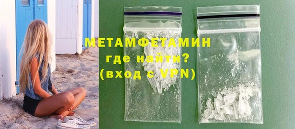 мескалин Елабуга