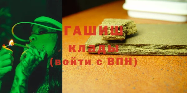 кокаин премиум Елизово