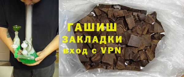 мескалин Елабуга