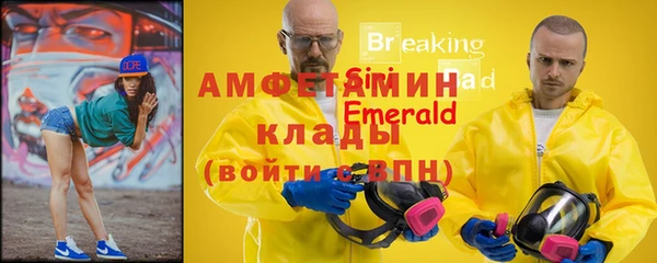 мескалин Елабуга