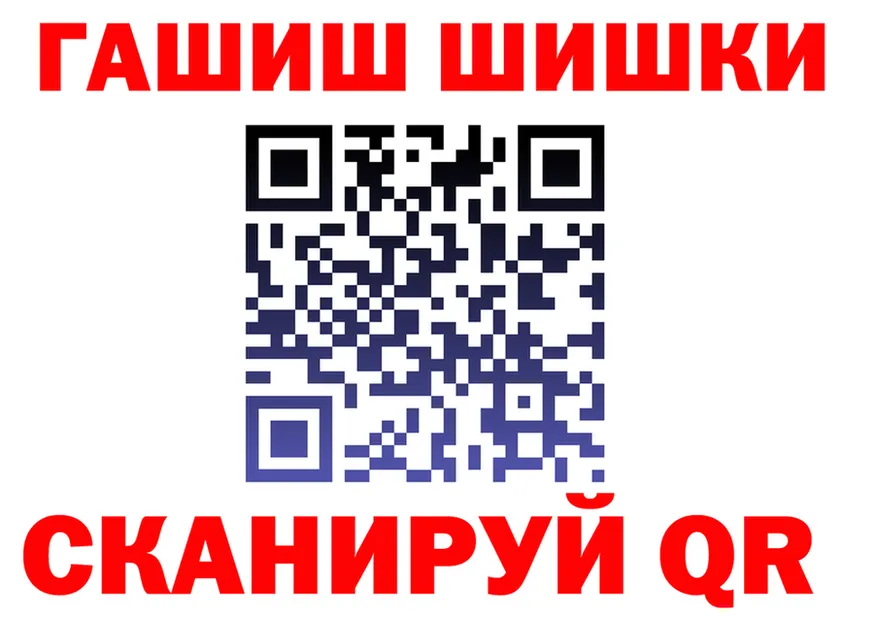 ГАШ Premium tor дарк нет mega Нюрба