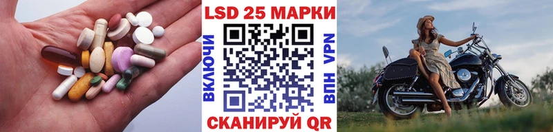 Лсд 25 экстази кислота  Купить закладки  Нюрба 