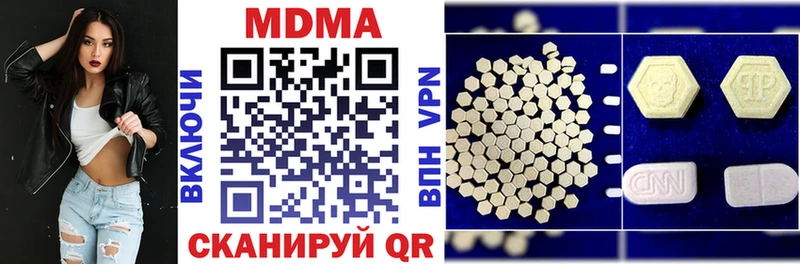 MDMA VHQ  Купить где  Нюрба 