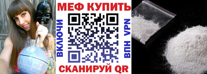 Мефедрон 4 MMC  Купить  Нюрба 