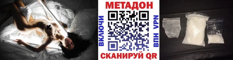 Купить закладки  Нюрба  Метадон methadone 