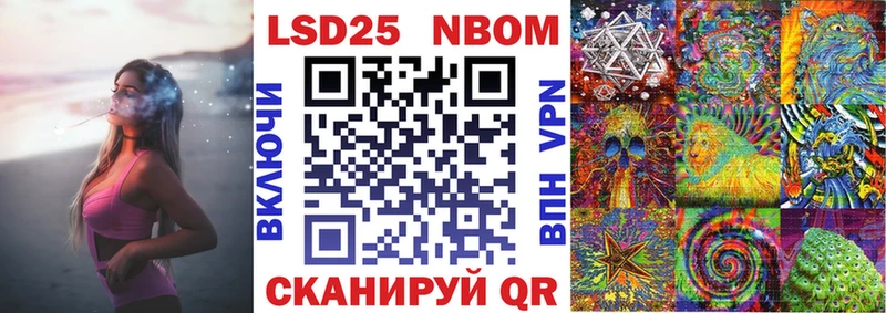 Купить где  Нюрба  Марки N-bome 1500мкг 