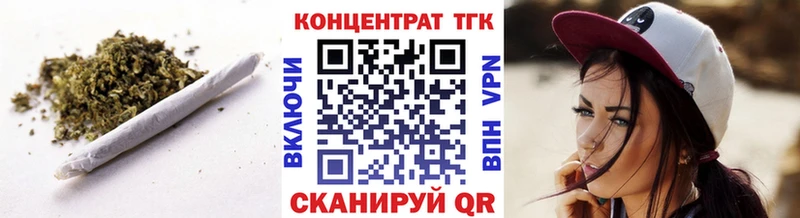 Дистиллят ТГК вейп с тгк  Купить где  Нюрба 