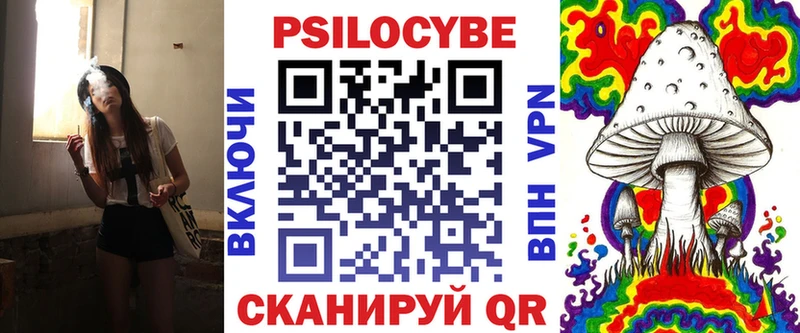 Галлюциногенные грибы прущие грибы  Купить  Нюрба 