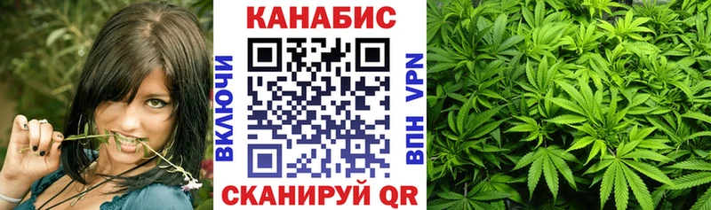 Купить закладки  Нюрба  Марихуана White Widow 